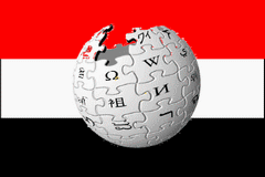 Wikipedia in Egitto è una priorità culturale
